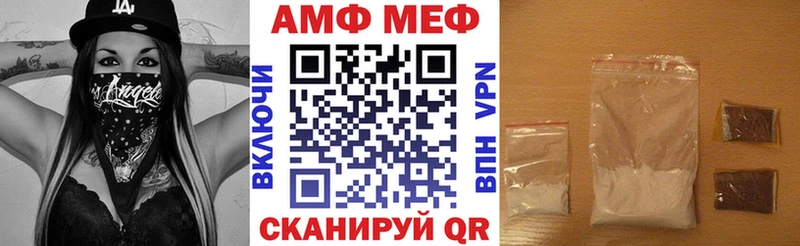 АМФ 97%  Кемь 