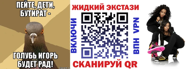 наркошоп  Кемь  БУТИРАТ вода 