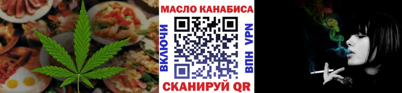 Cannafood конопля  omg ТОР  Кемь 