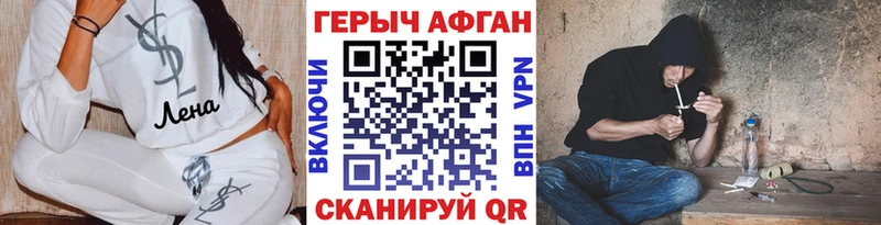kraken tor  Кемь  Героин афганец 