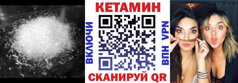 КЕТАМИН VHQ  цена наркотик  Кемь 