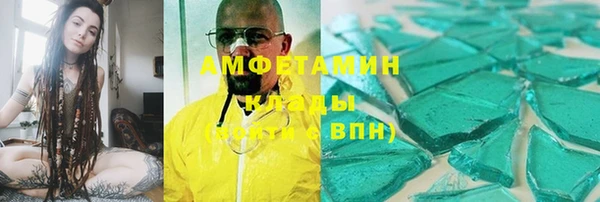ALPHA-PVP Алзамай