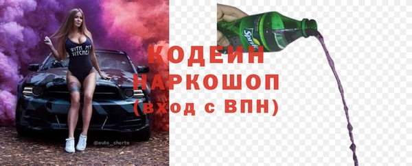 мескалин Сафоново