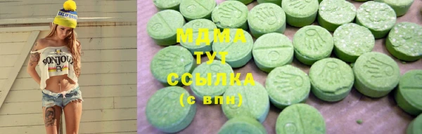 наркотики Алексин
