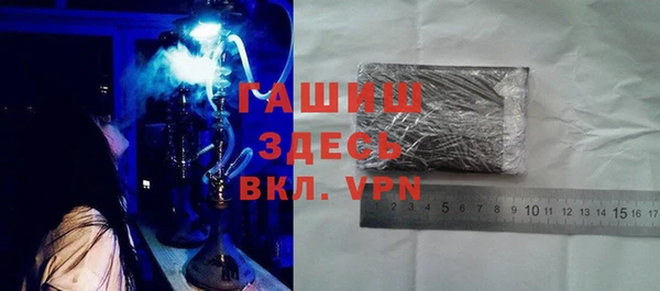 ALPHA-PVP Алзамай