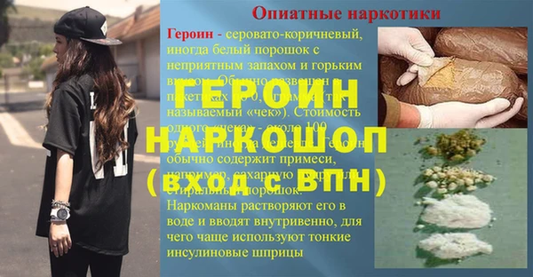 наркотики Алексин