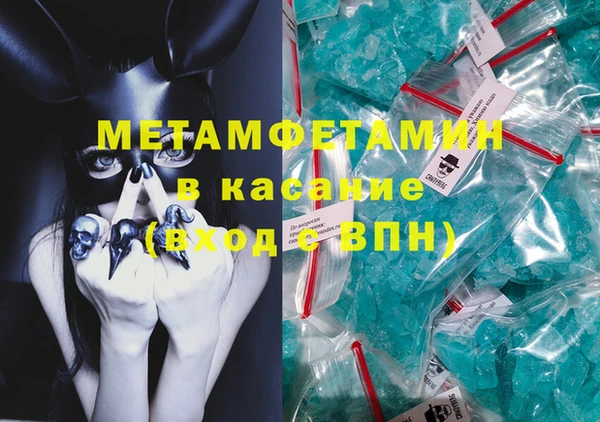 синтетический гашиш Алексеевка