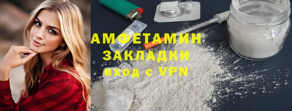 синтетический гашиш Алексеевка