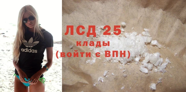 ALPHA-PVP Алзамай
