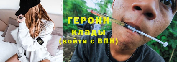 наркотики Алексин