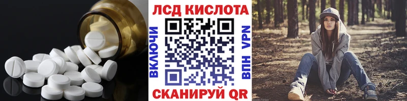 blacksprut мориарти как зайти Кемь Лсд 25 экстази кислота магазин наркотиков