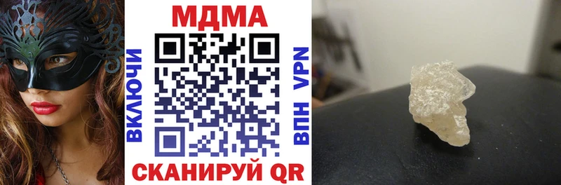 MDMA кристаллы  Кемь 