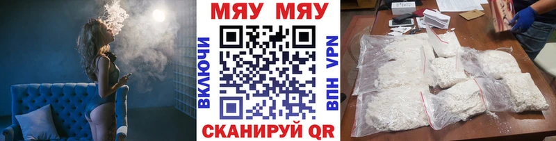 Мефедрон мяу мяу  Кемь 