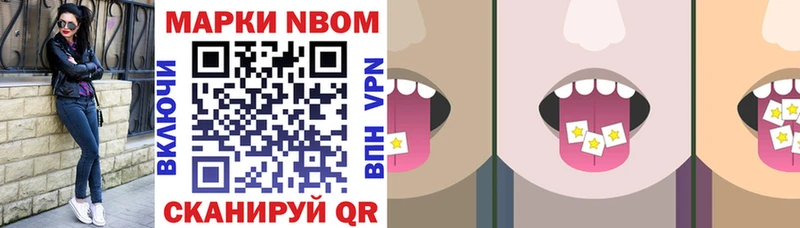 сколько стоит  Кемь  Марки NBOMe 1500мкг 